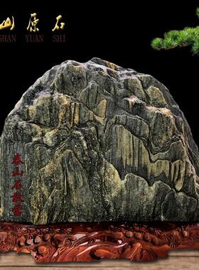 精品泰山石敢当天然原石纯阳石千米镇宅靠山补角落地庭院客厅摆件