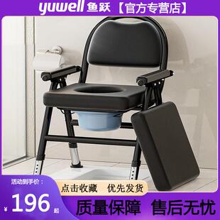 鱼跃老人坐便器移动马桶老年人坐便椅坐便凳孕妇家用结实折叠厕所