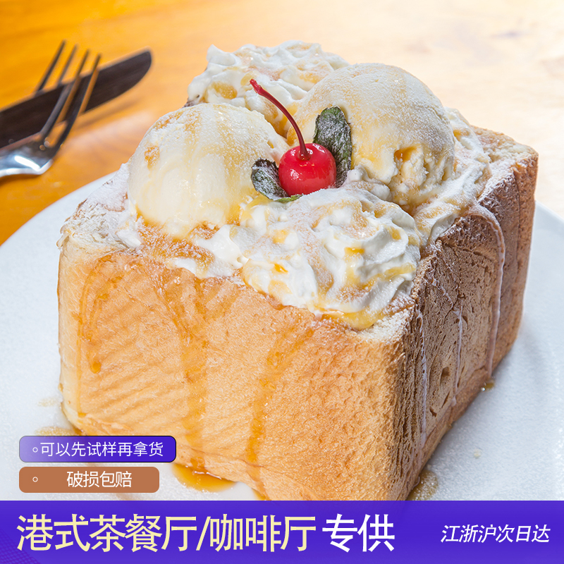 绿茶半成品酒店商用批发面包诱惑