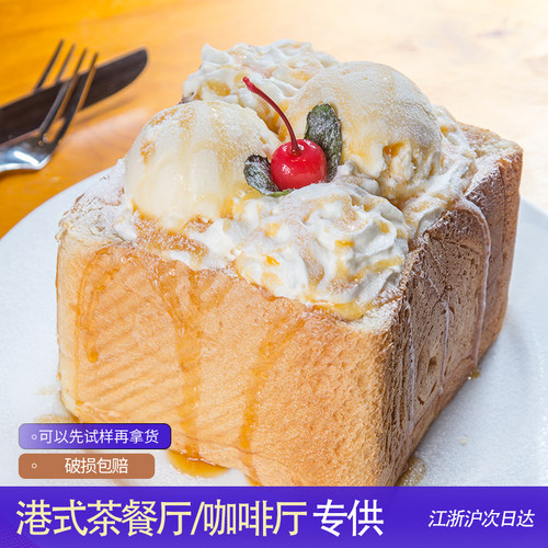 绿茶半成品酒店商用批发面包诱惑