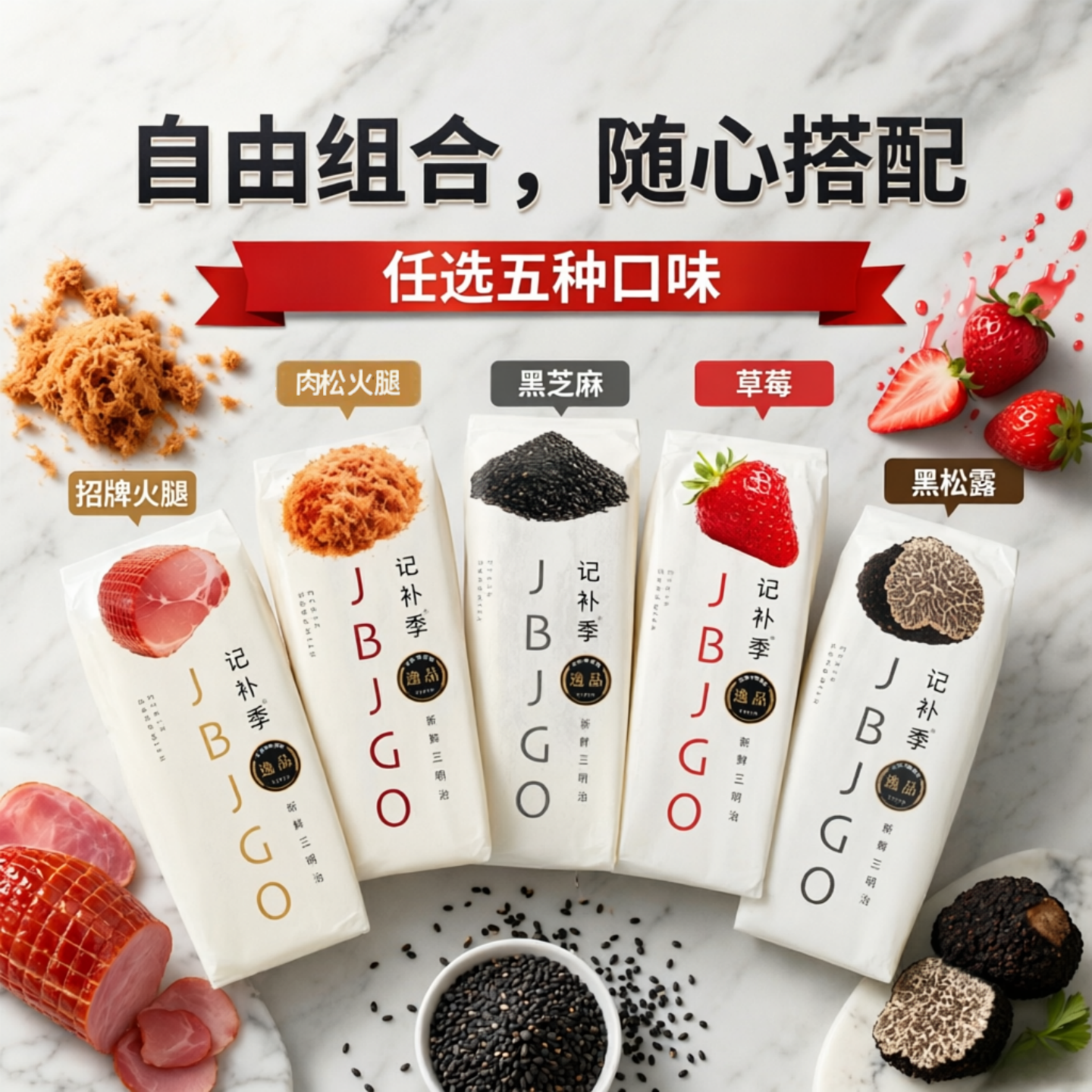 记补季【自选口味备注】中国台湾风味手工三明治早餐下午茶代餐