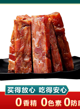 林笑凤藻溪猪油渣温州特产零食伴手礼休闲小包装肉条猪肉脯零添加