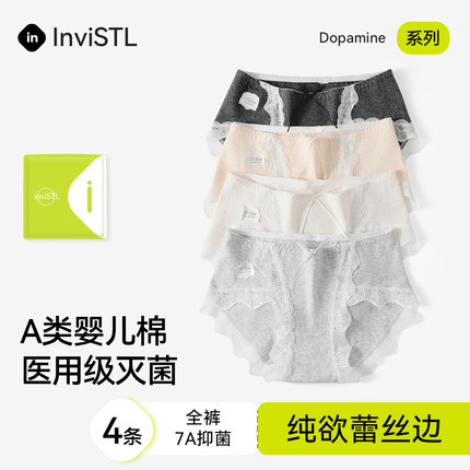 纯棉内裤女士2024新款抗菌全棉裆纯欲少女生中腰性感蕾丝三角裤头