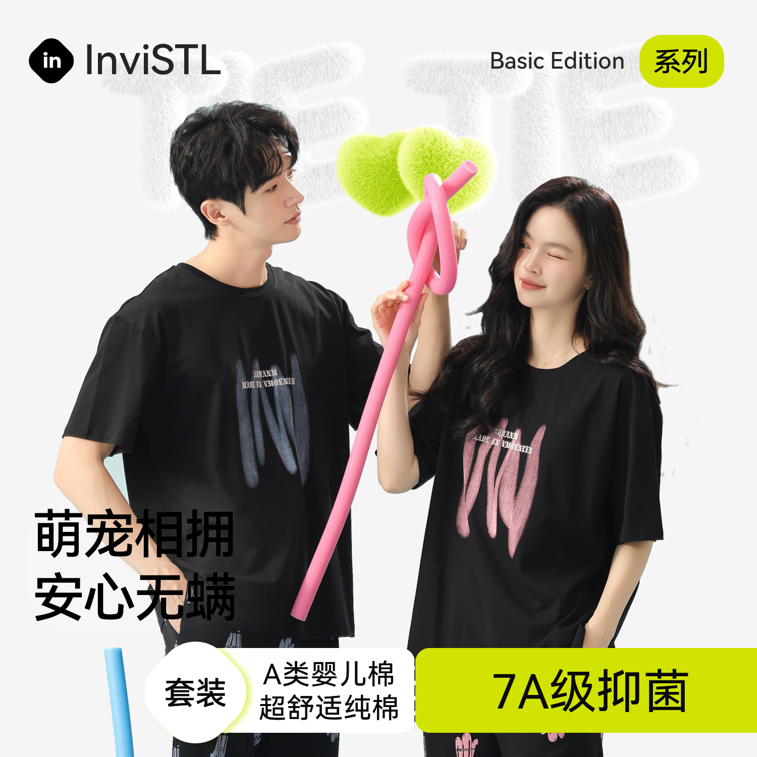 纯棉大码可外穿家居服情侣套装