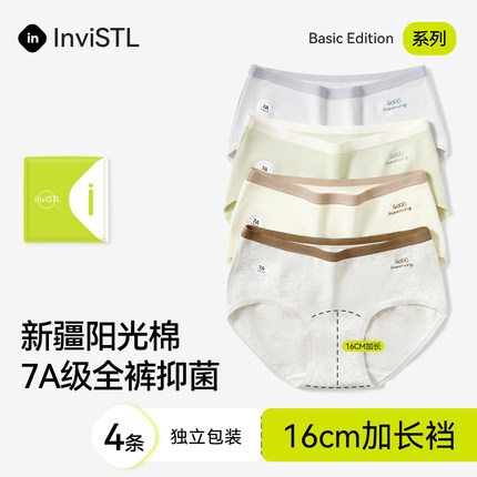 纯棉内裤女夏季薄款7A抗菌全棉裆2024新款胖mm大码无痕女生三角裤