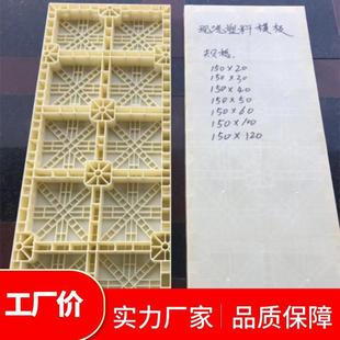 ABS塑钢混凝土模板8CM厚水沟挡土墙壳子模具挡板涵洞桥梁水渠管廊