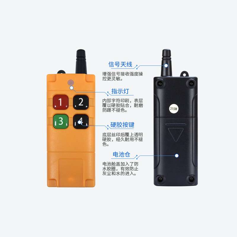 大功率水泵12V24V直流4路遥控开关 大棚卷扬打桩机远距离遥控手柄