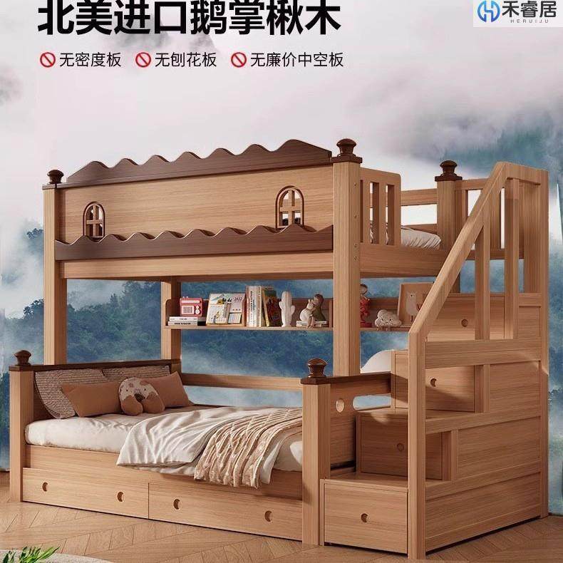 鹅掌楸实木儿童床双层床高低小户型原木上下铺多功能子母两层木床,橡塑材料及制品,亚克力管/有机玻璃管,淘宝优惠券,粉丝福利购,淘宝优惠卷