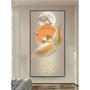 轻奢羽毛玄关装饰画现代简约走廊过道挂画高级感入户客厅竖版壁画