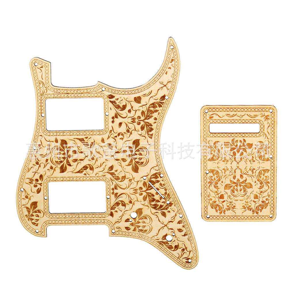 乐器配件 吉他用 雕花木质HH双双吉他护板配后盖板
