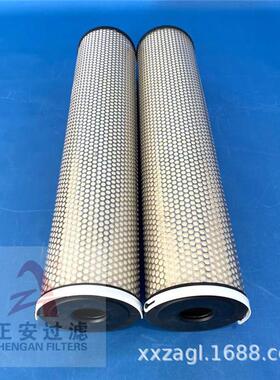 2101-PA261 S23-09-57-5 聚结滤芯 S23-09-57-3 滤油机分离滤芯