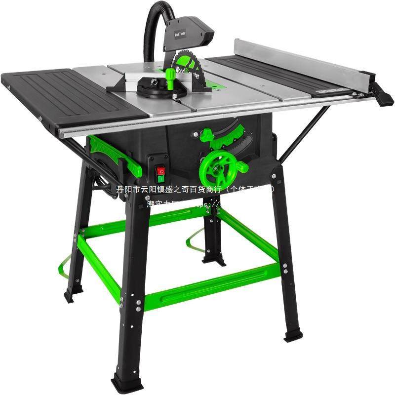 10寸木工推台锯 多功能电圆锯切割机电动工具裁板地板无尘锯