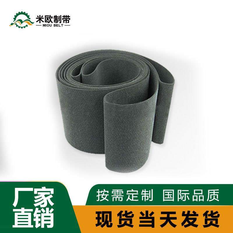 米欧制带4.0mm双面毛毡抗静电耐高温毛毡带透气传送带厂家,金属材料及制品,金属加工件/五金加工件,淘宝优惠券,粉丝福利购,淘宝优惠卷