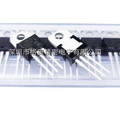厚铜大芯片 L7805CV LM7805 L7805 TO-220 1.5A 5V插件三端稳压器