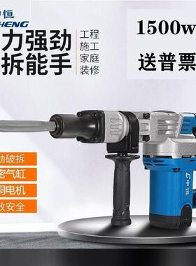 申恒电镐0860单用电镐大功率1500W水电开槽混凝土凿破大气缸电镐