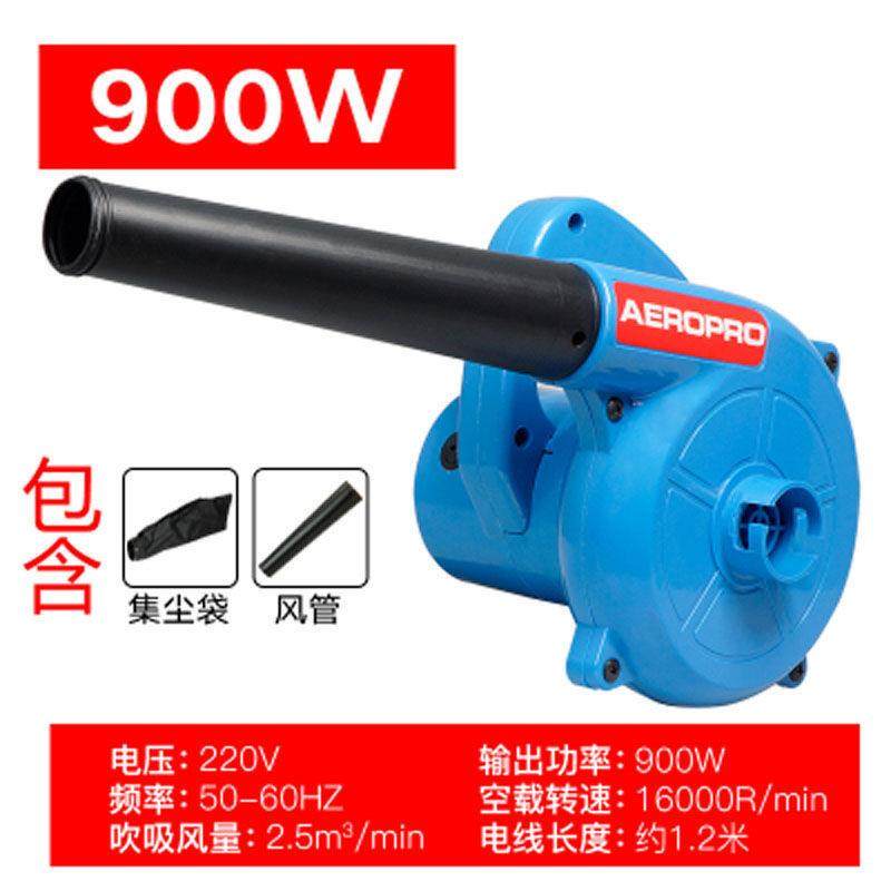 吹风机除尘器鼓风机喷粉机箱清理灰尘家用吹吸两用吹灰小型吸尘器