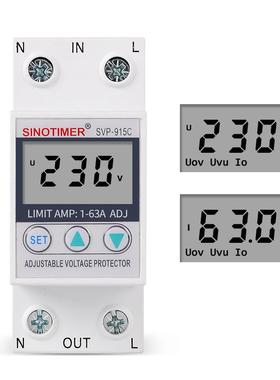 SVP-915C 单相可调自复式智能过欠压保护器限流功能液晶显示