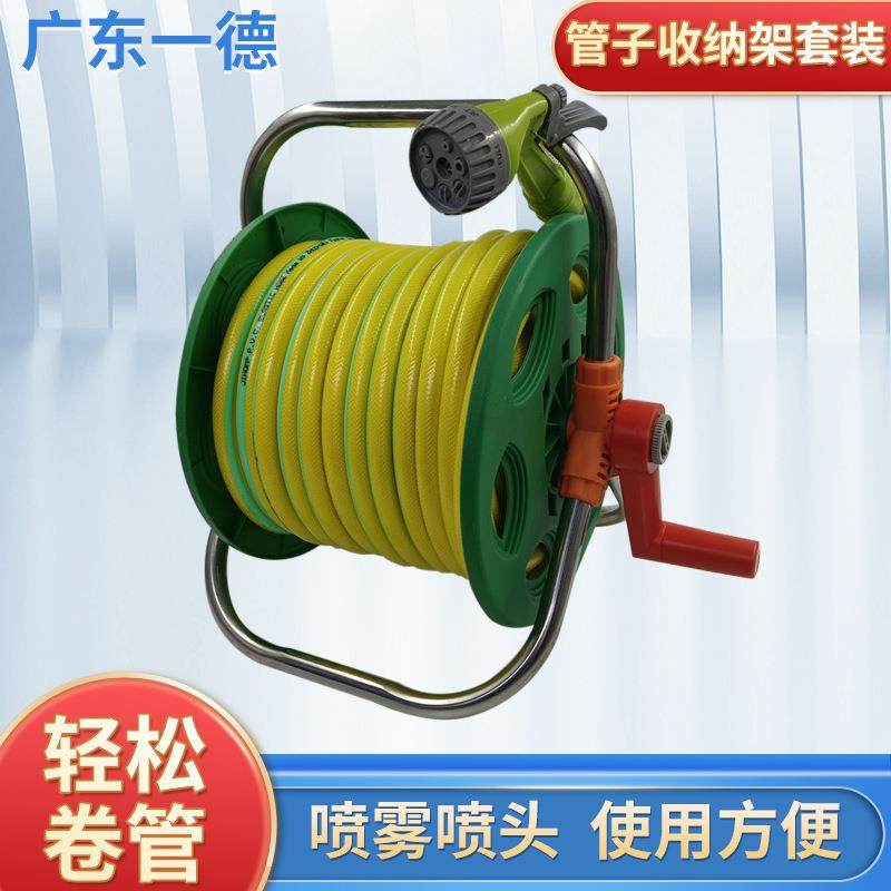 厂家水管收卷架花园浇花浇水用可手柄款便携手柄洒水