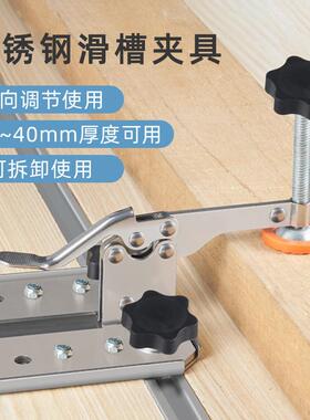 Imbot木工工具 19/30滑槽通用不锈钢压料器快速夹具多功能可拆卸