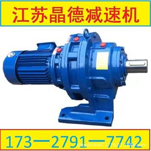 XWD3 0.55KW带直连电机摆线针轮减速机XWD3摆线减速机XWD3