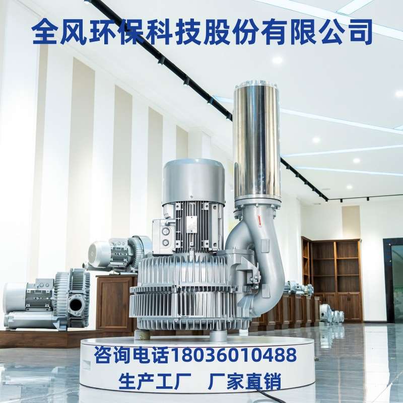 LRB-94S-3/25kw燃烧炉热风循环高压漩涡风机玻璃机械设备高压风机