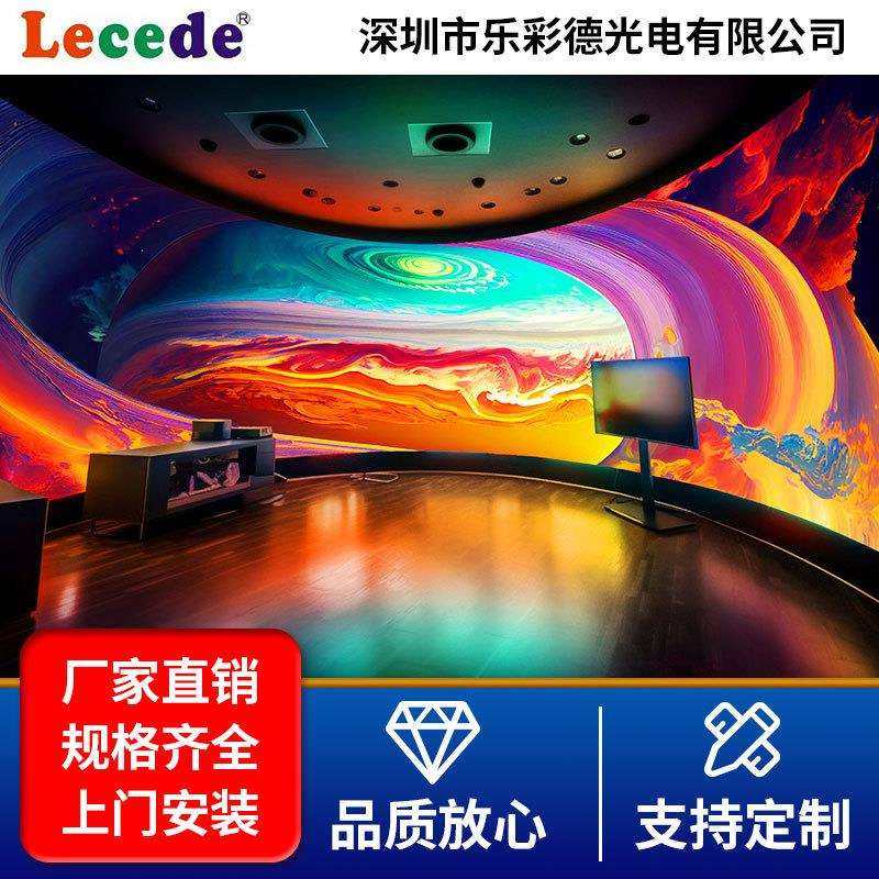 室内全彩led柔性异形屏高清弧形屏 室内广告高清高亮显示屏软模组,手表,配件,淘宝优惠券,粉丝福利购,淘宝优惠卷