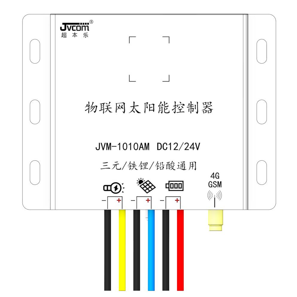 太阳能物联网MPPT控制器12/24V恒压开关型控制器太阳能监控供电