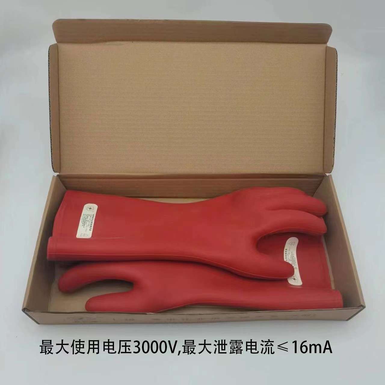 双安牌 绝缘手套 耐高压防触电手套 天然橡胶 手型设计可带电作业