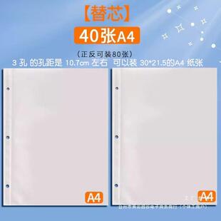 奖状收集册内页孕检收纳册活页夹替芯画册补充内页A3A4A5扣环画册