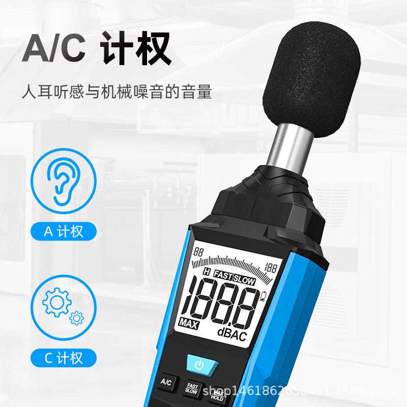 便携式手持噪音计噪音检测分贝仪室内室外分贝噪声音量SL720A