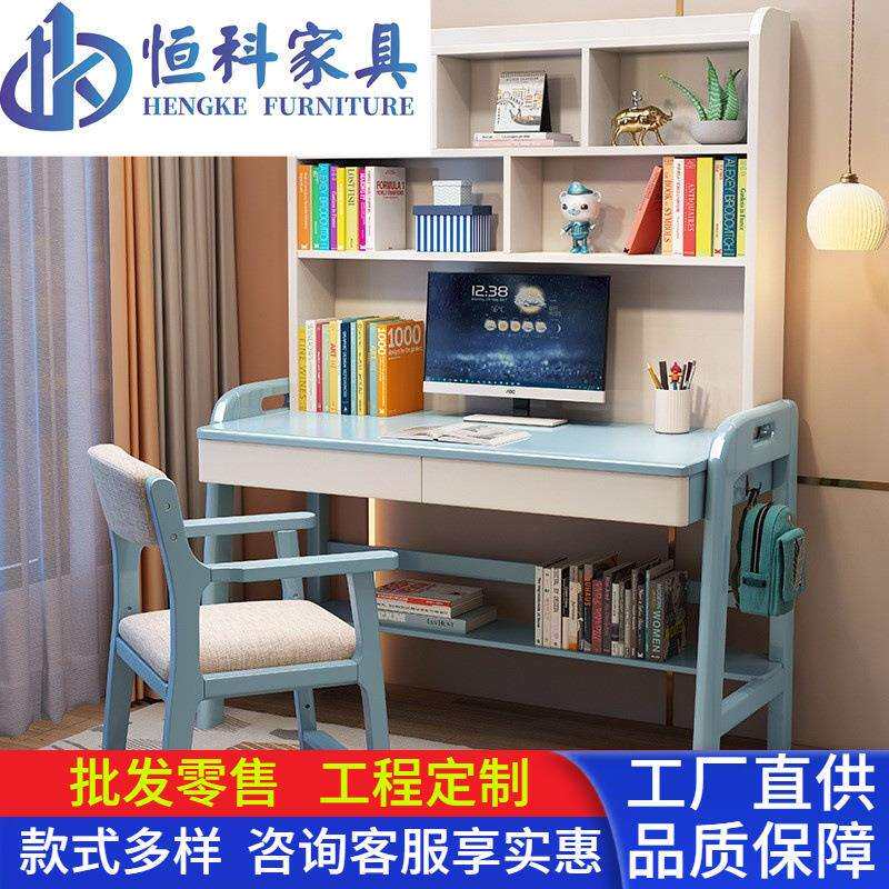 实木电脑桌台式家用书桌书架一体桌卧室儿童升降学习桌学生写字桌