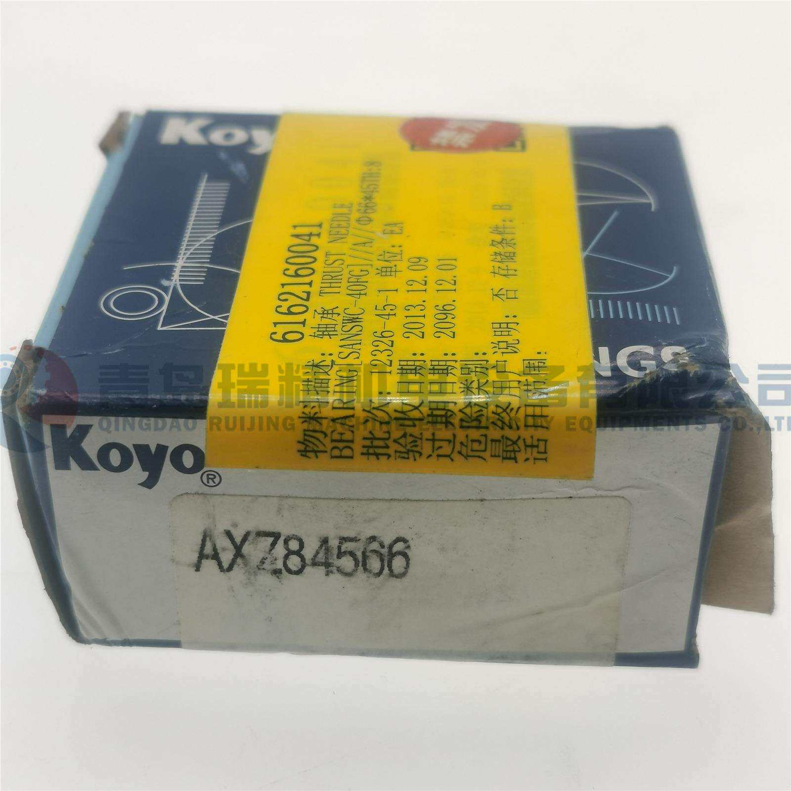 K-O-Y-O 推力滚针轴承 AXZ84566 45mm X 66mm X 8mm
