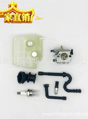 化油器配件 割草机配件 WT-403B MS260