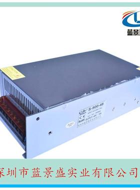 48V10A开关电源 48v500w开关电源 48V直流电源 led变压器电源