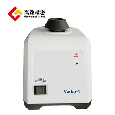 Vortex-1 旋涡混匀仪