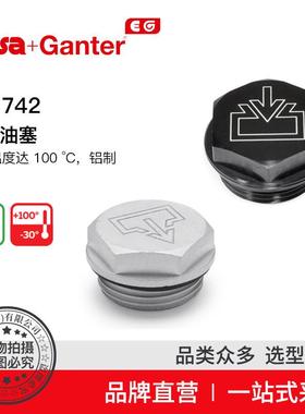 Elesa Ganter伊莉莎冈特 GN 742 螺纹油塞 耐受温度达