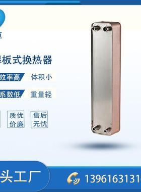 江苏远卓工厂ZL52B-28D 减速机配套降温油冷却用 油冷却器换热器