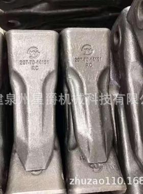 泉州挖掘机斗齿E307312320325330345岩石齿土方齿 207-70-14151RC