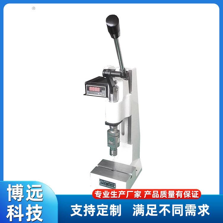 手动压力机精密压力机 连杆式压力机手臂压机 小型手啤机压接机