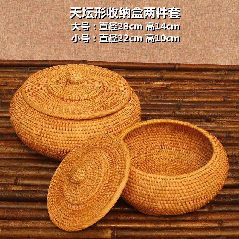日式藤编储物浴室卧室杂物整理储物篮子号收纳盒,橡塑材料及制品,亚克力管/有机玻璃管,淘宝优惠券,粉丝福利购,淘宝优惠卷