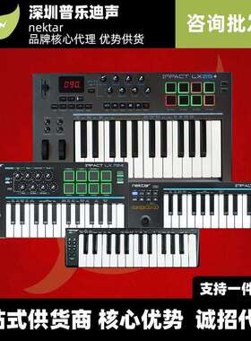 Nektar LX/GX mini便携专业编曲25键迷你小midi键盘多功能控制器