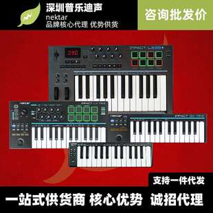 Nektar LX/GX mini便携专业编曲25键迷你小midi键盘多功能控制器