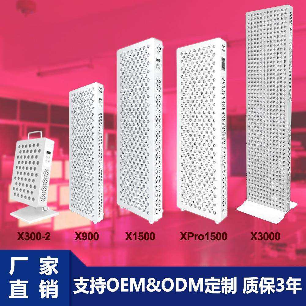 亚马逊红光理疗灯660nm960nm1000w1500w红外理疗灯面板红光大排灯