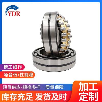 厂家现货 调心滚子轴承22320 22322 22324 22326三类 风机 振动筛