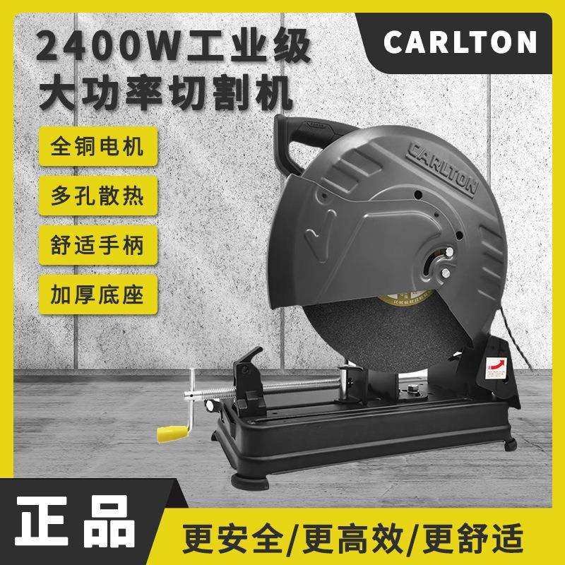 卡顿CT355切割机台式大功率2400W多功能圆钢管金属铝材型材无齿锯