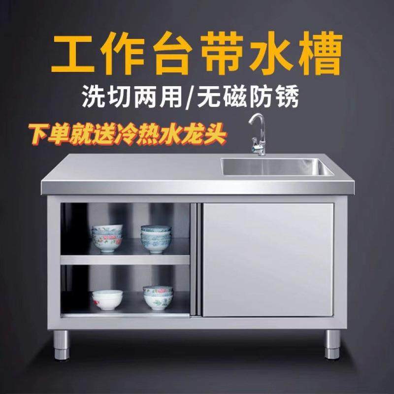 #304不锈钢工作台厨房操作台商用桌子加厚台面打荷推拉门橱柜,橡塑材料及制品,亚克力管/有机玻璃管,淘宝优惠券,粉丝福利购,淘宝优惠卷