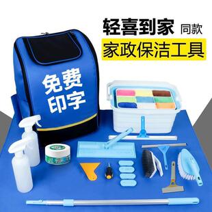 轻喜到家家政保洁专用工具套装拖把阿姨全屋深度拓荒打扫卫生全套