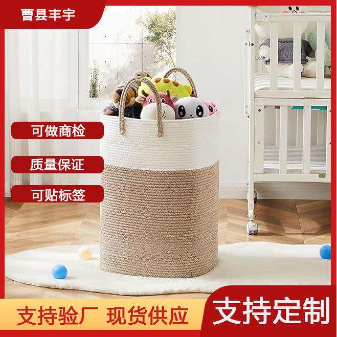 方形棉绳收纳篮亚马逊高韧高弹质量棉绳脏衣篮篮筐棉绳收纳筐,橡塑材料及制品,亚克力管/有机玻璃管,淘宝优惠券,粉丝福利购,淘宝优惠卷