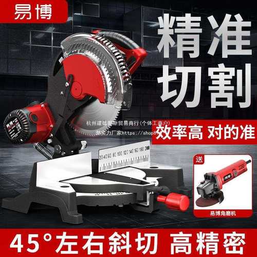 10寸锯铝机高精度铝材型材木材斜切锯切角机多功能45度切割机木工