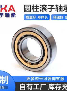 支持二类圆柱滚子轴承NJ334EM NU334EM 振动筛 破碎机用轴承